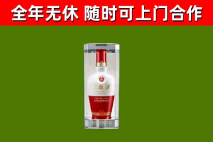 宿州市回收五粮液行情