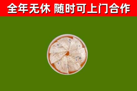 宿州市回收燕窝价格