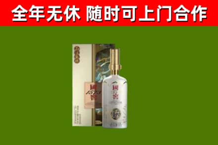 宿州市回收国窖1573价格