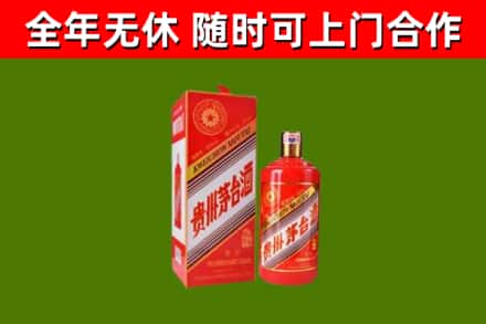 宿州市烟酒回收生肖茅台酒瓶.jpg