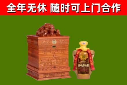 宿州市回收80年茅台