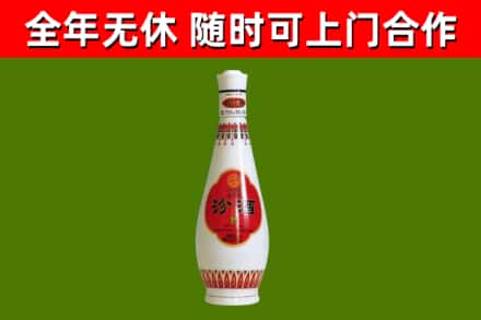 宿州市烟酒回收瓷瓶汾酒.jpg