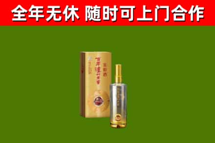 宿州市烟酒回收百年泸州.jpg