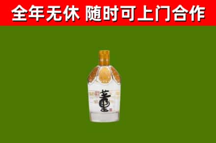 宿州市烟酒回收董酒.jpg