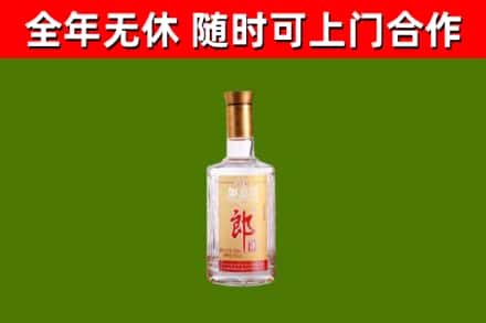 宿州市烟酒回收光瓶郎酒.jpg