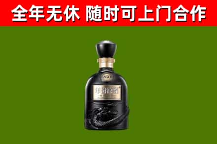 宿州市烟酒回收古20酒.jpg