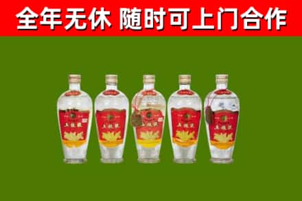 宿州市烟酒回收公斤五粮液.jpg
