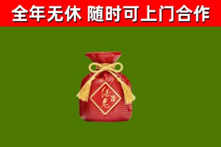宿州市烟酒回收酒鬼酒.jpg