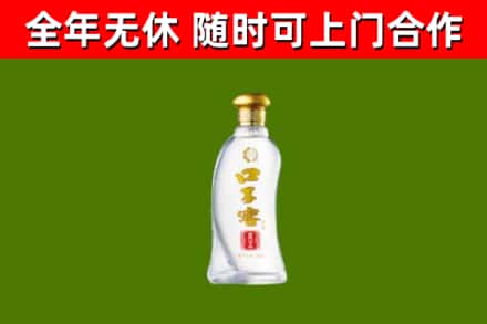 宿州市烟酒回收口子窖.jpg
