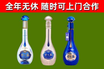 宿州市烟酒回收梦之蓝系列.jpg