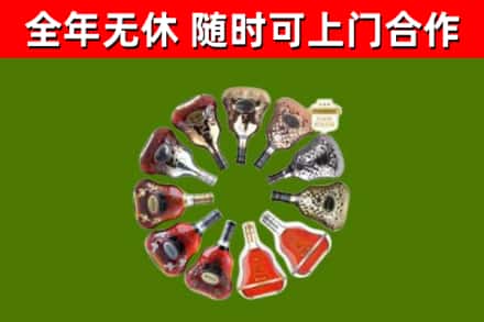 宿州市回收XO