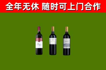 宿州市回收拉菲红酒