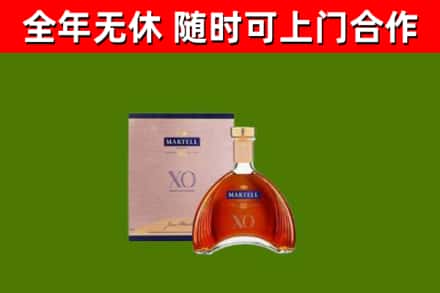 宿州市回收马爹利洋酒
