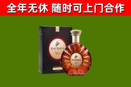 宿州市回收人头马洋酒