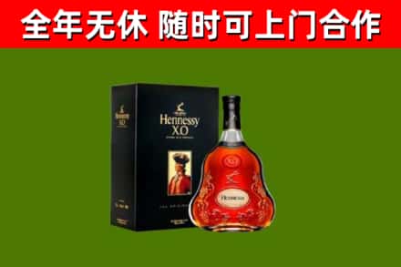 宿州市回收轩尼诗洋酒